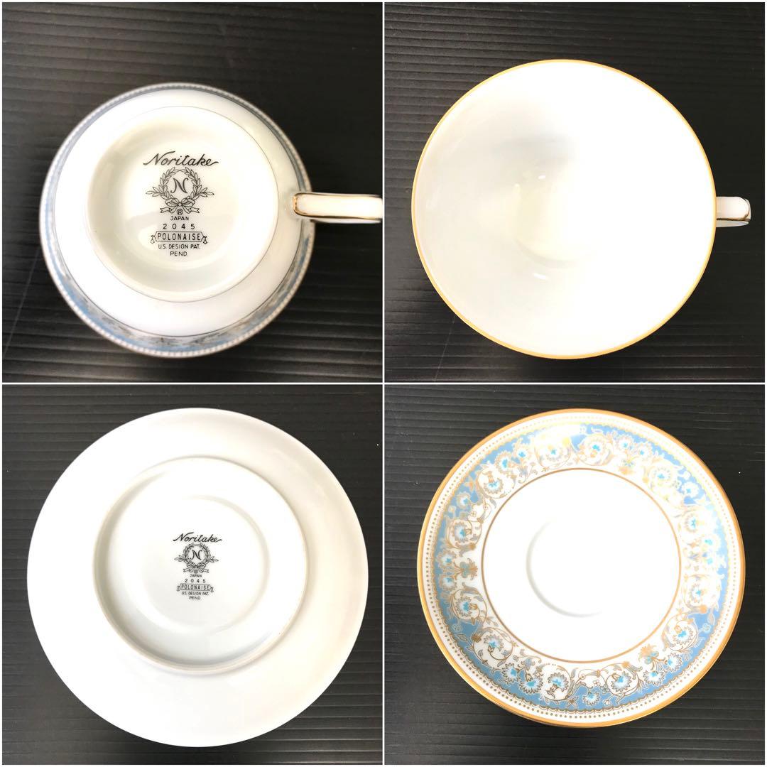 【希少廃盤品】　ノリタケ　ポロネーズ　カップ&ソーサー　ティーセット