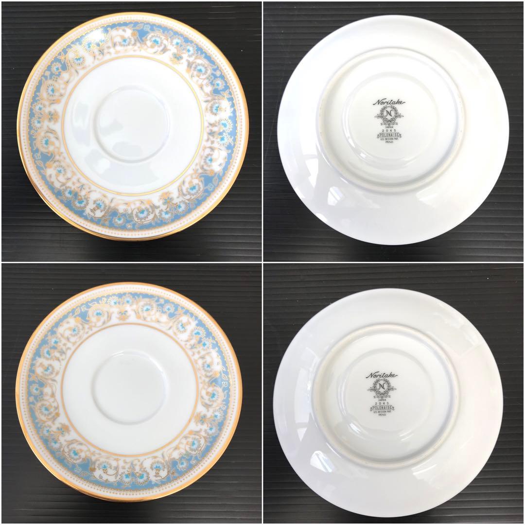 【希少廃盤品】　ノリタケ　ポロネーズ　カップ&ソーサー　ティーセット