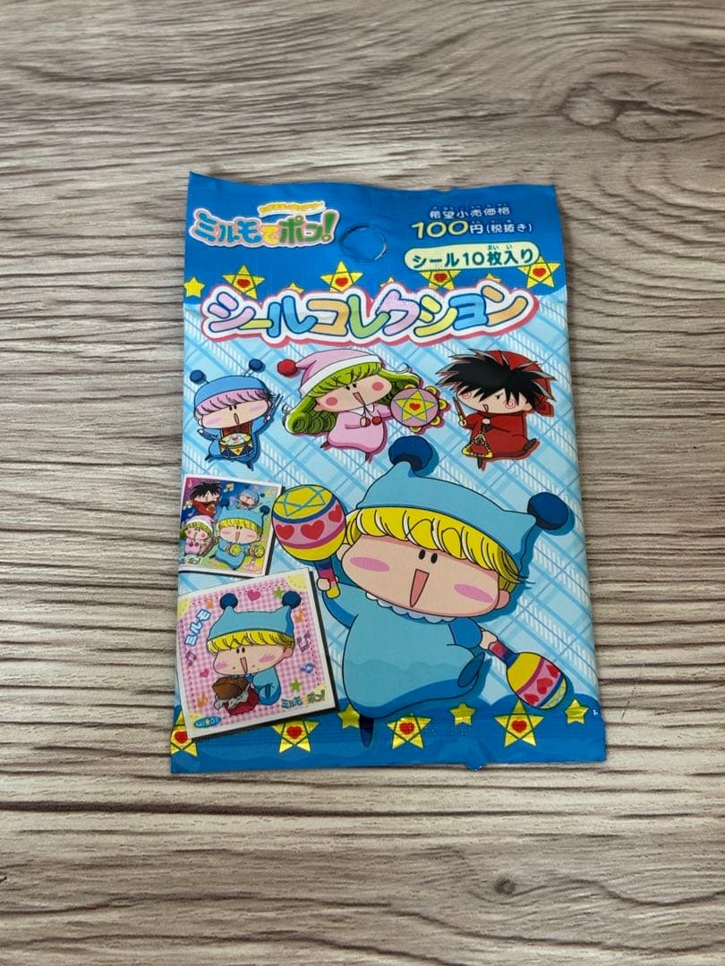 ミルモでポン! シールコレクション 未開封 - メルカリ