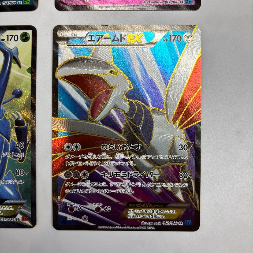 ポケモンカード サメハダーEX・ドクロッグEX・ヘラクロスEX