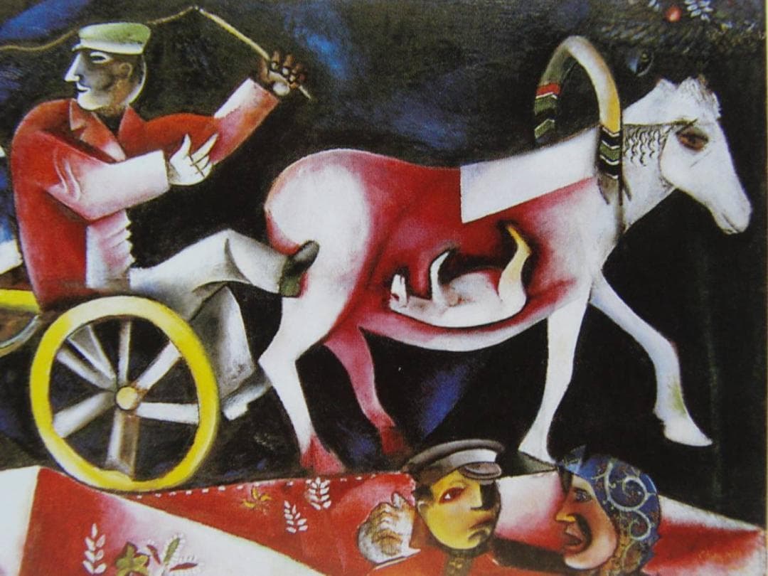 シャガール、『家畜商人』、希少画集画、状態良好、新品高級額装付