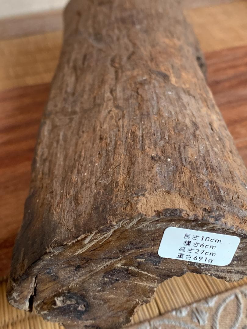 沈香原木古香木690g☆香木聞香彫刻タニ アロマインドネシア産西パプア州