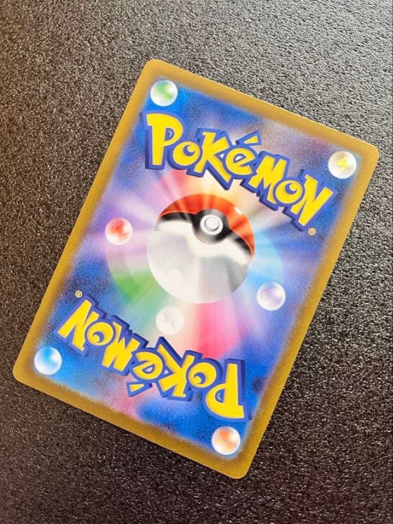 メガリザードンX ex SAR インフェルノX