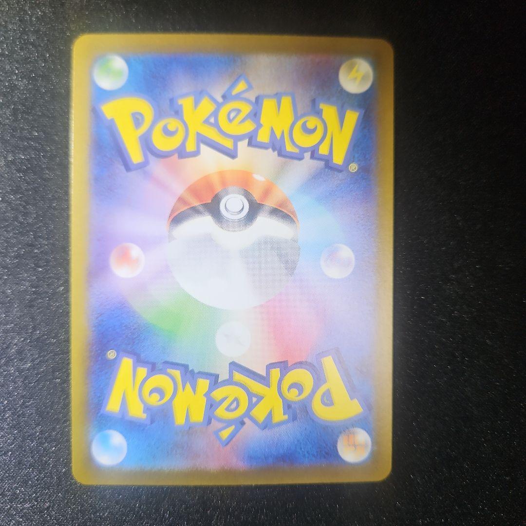 【自引き】メガルカリオex mur メガブレイブ