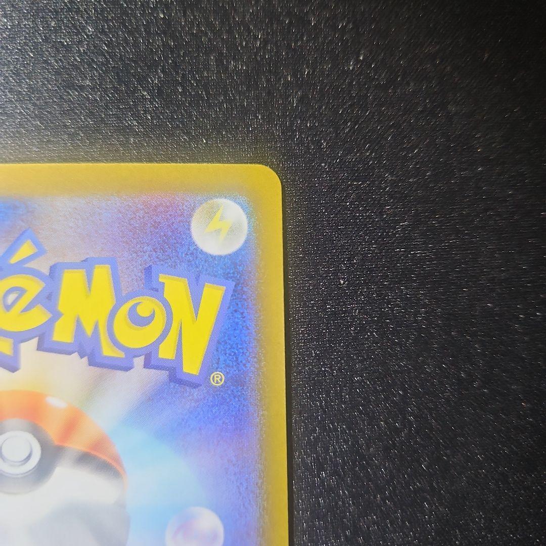 【自引き】メガルカリオex mur メガブレイブ