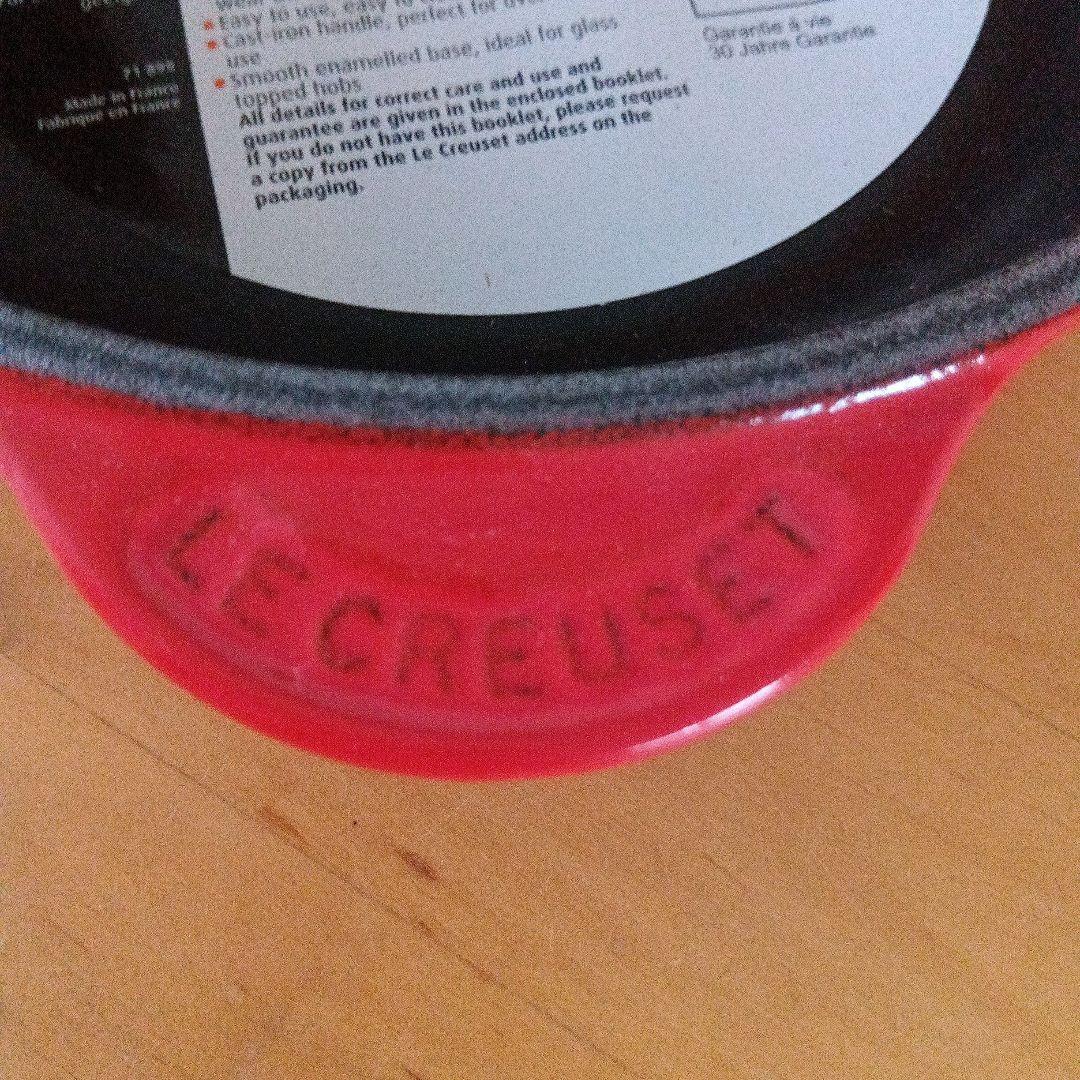 LE CREUSET 赤 スキレット 鋳鉄製