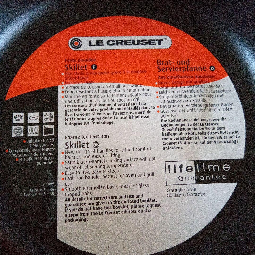LE CREUSET 赤 スキレット 鋳鉄製
