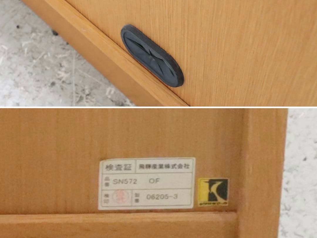 飛騨産業 キツツキ 森のことば 節入りオーク無垢材