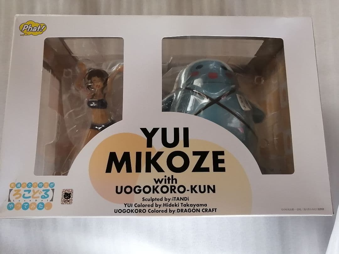 普通の女子校生が【ろこどる】やってみた。 三ヶ月ゆい　フィギュア　ファット