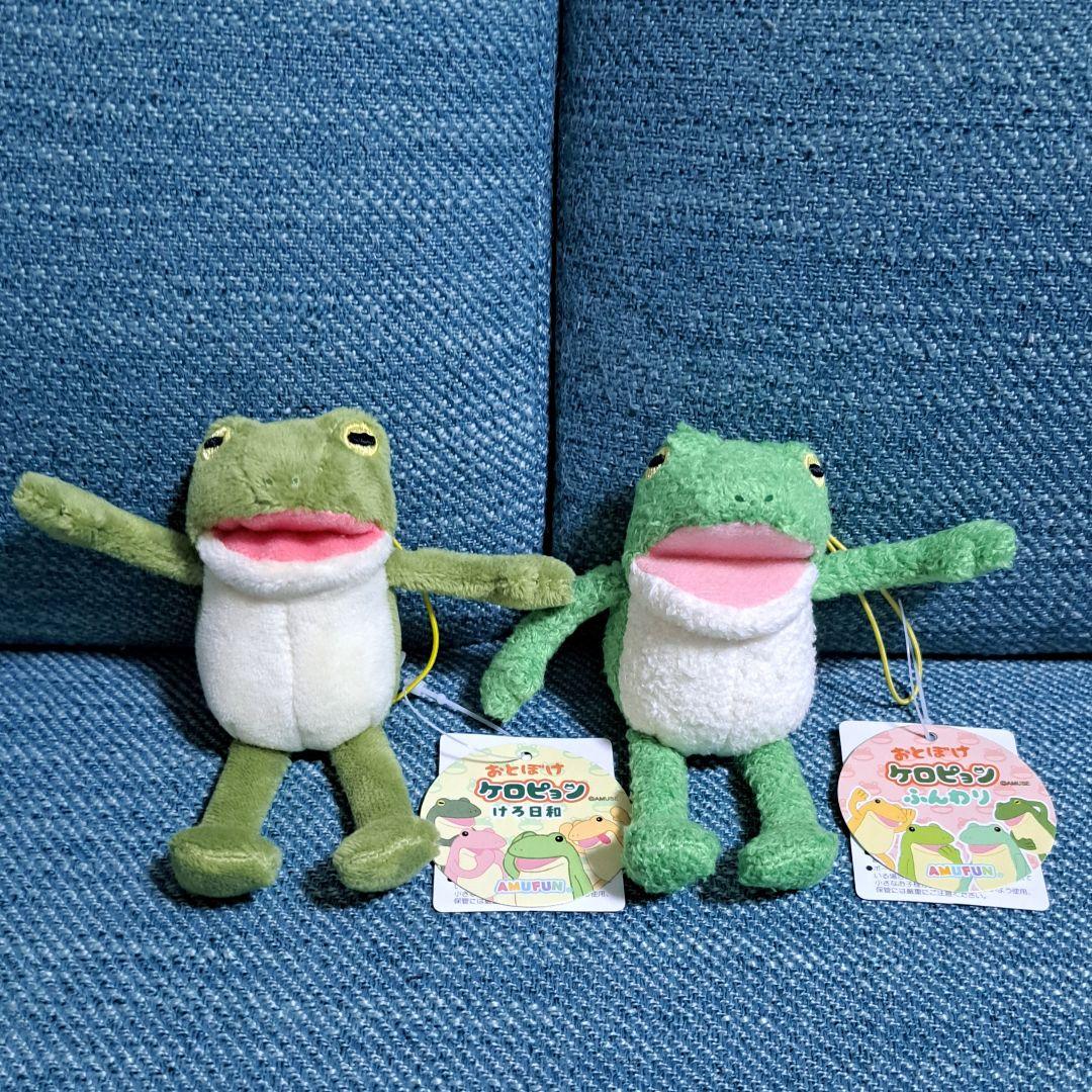 おとぼけケロピョン ぎゃますけ ぎゃま太郎 ぎゃま夫 ぬいぐるみ