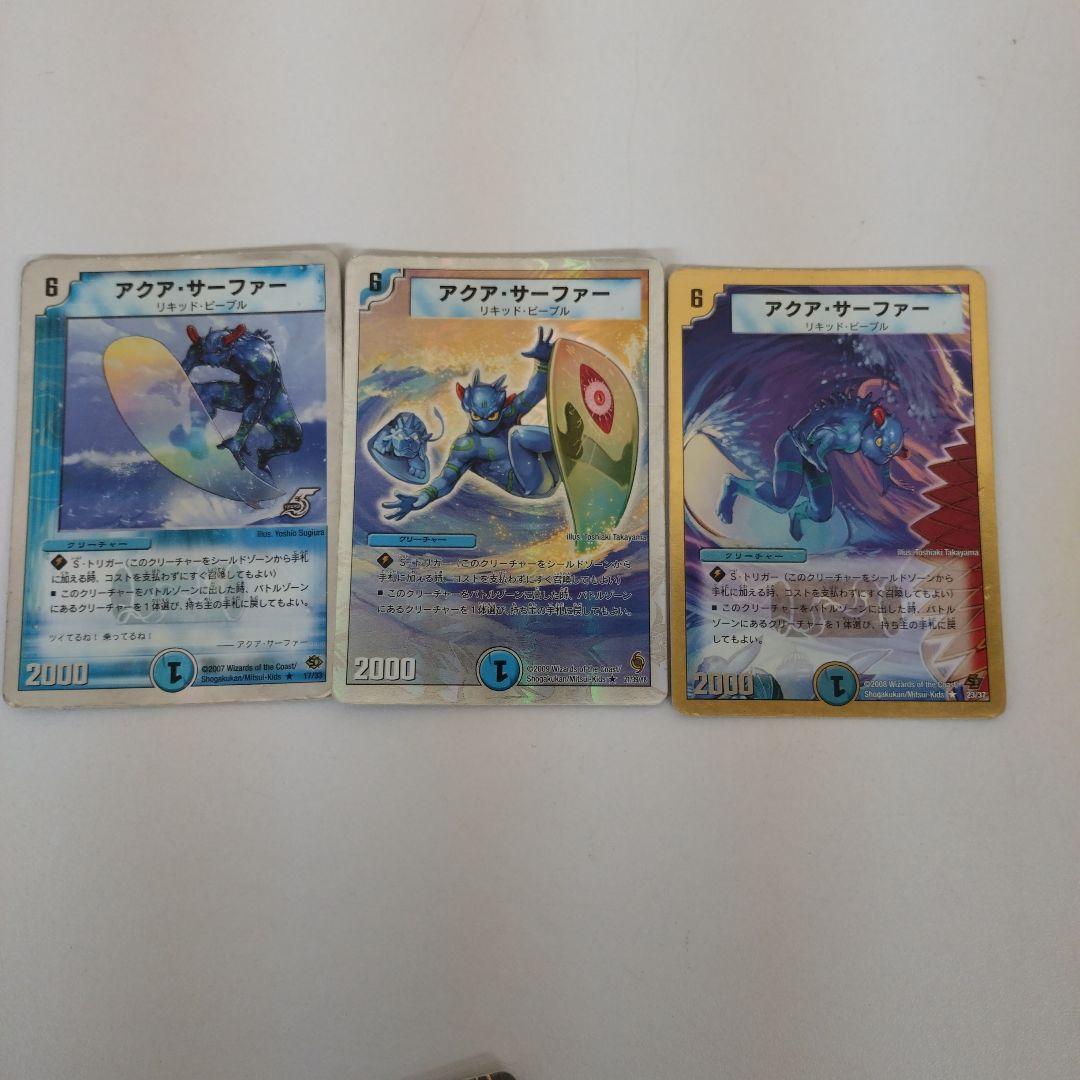 デュエルマスターズ トレーディングカードセット 20枚中古まとめ売り