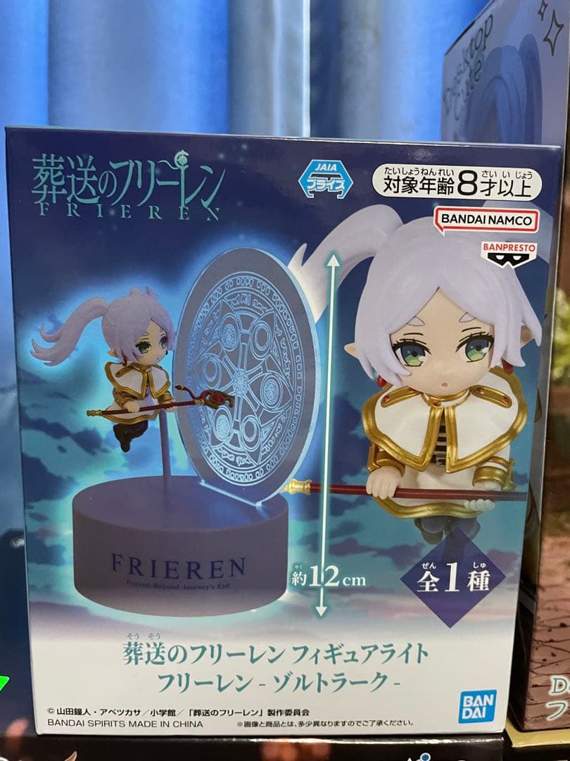 プライズフィギュア 12点 まとめ売り 葬送のフリーレン - メルカリ