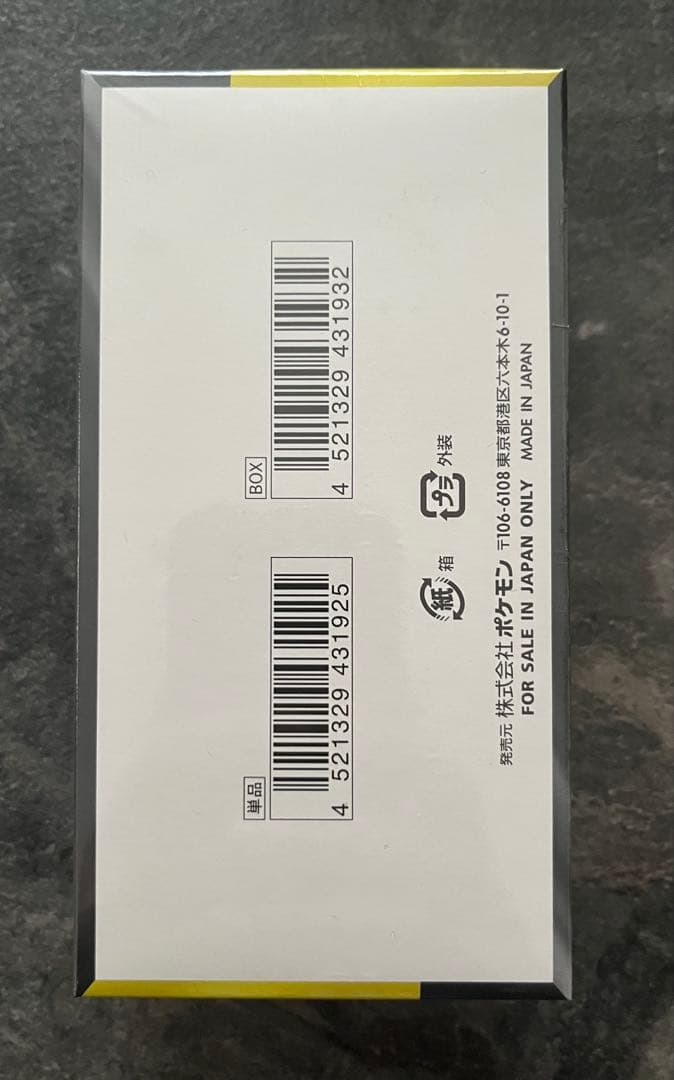 シュリンク付き ポケモンカードゲームMEGAドリーム ボックス