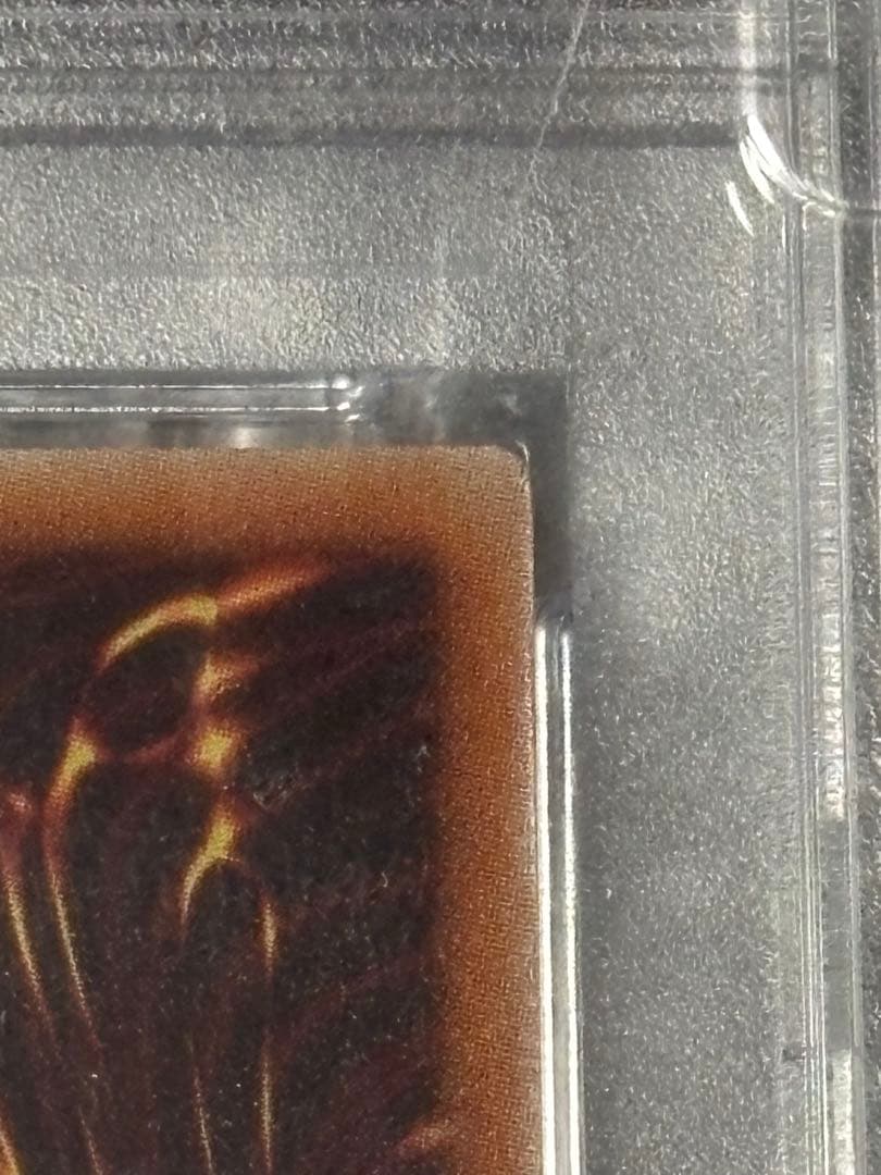 蒼翠の風霊使いウィン 20th PSA10 遊戯王 最終値下げ 早い者勝ち