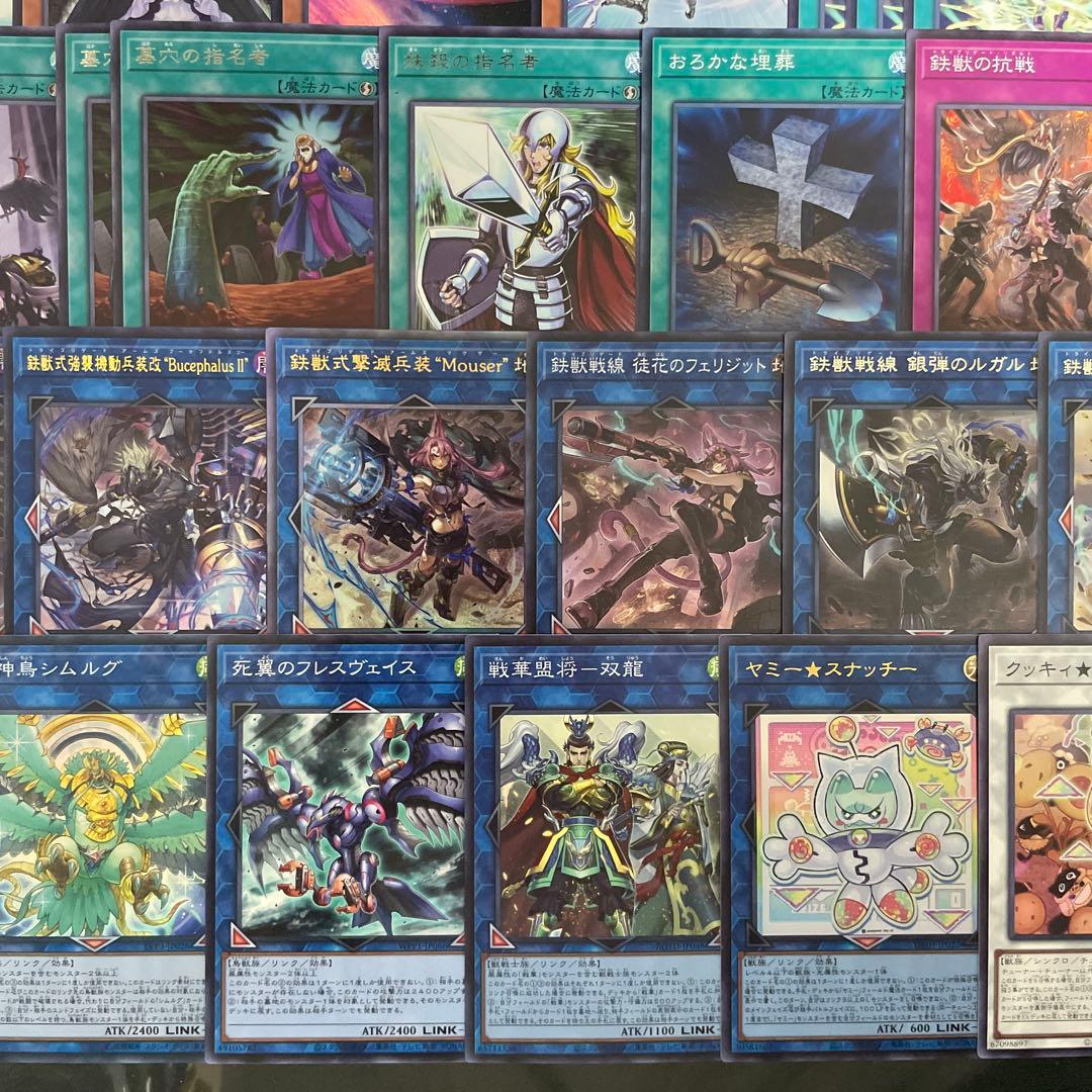 優勝構築 絢嵐鉄獣デッキ シュライグ Mouser 絢嵐たるスエン
