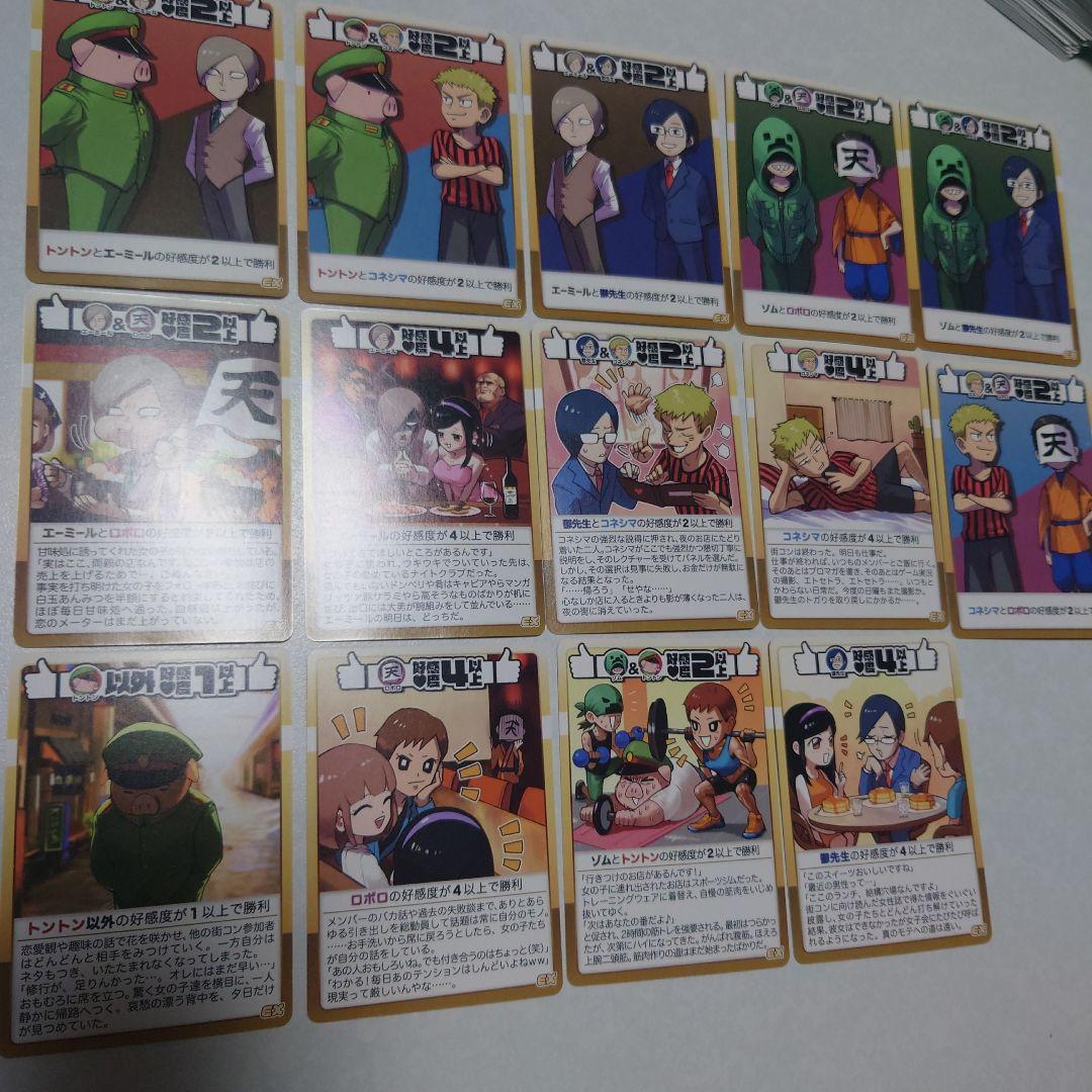 我々だ インパクト・ミー インパクトミー カード まとめ売り - メルカリ