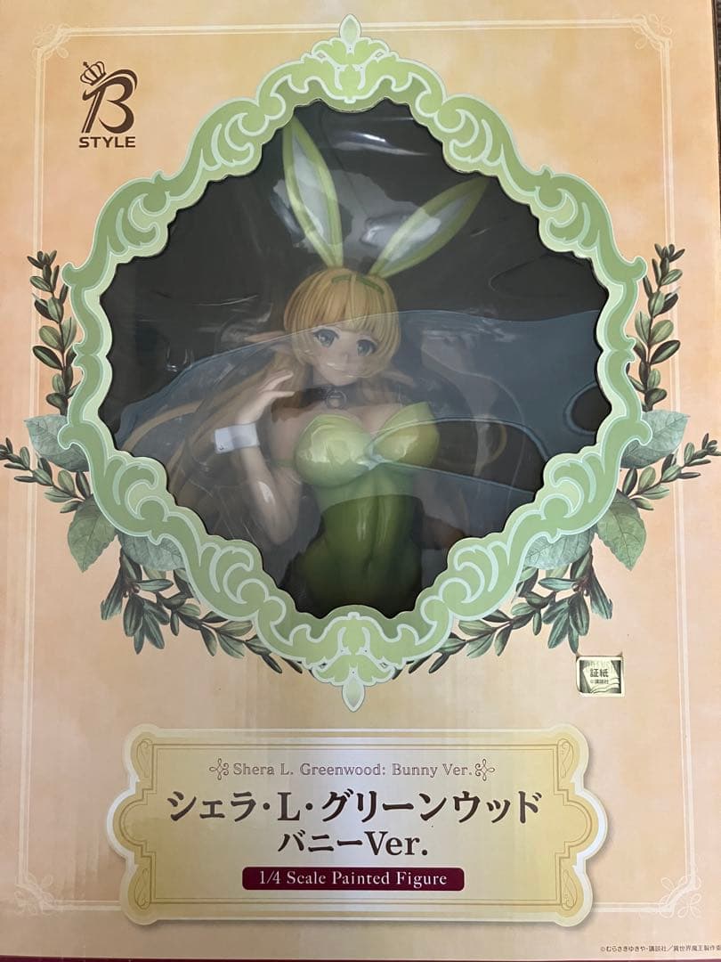シェラ・L・グリーンウッド　バニーVer. フィギュア