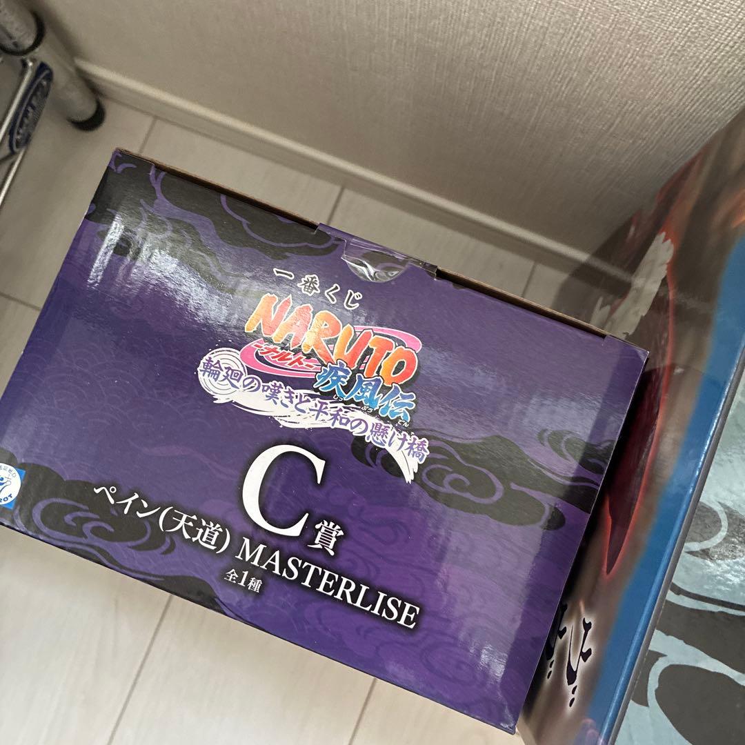 一番くじ NARUTO-ナルト- 疾風伝 輪廻の嘆きと平和の懸け橋2体フィギュア