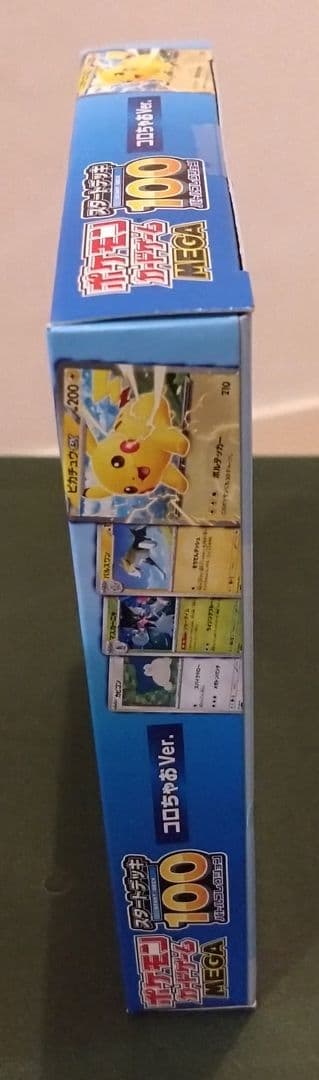 全シュリンク付き】ポケカ box 7種(25th Anniversary他) - メルカリ