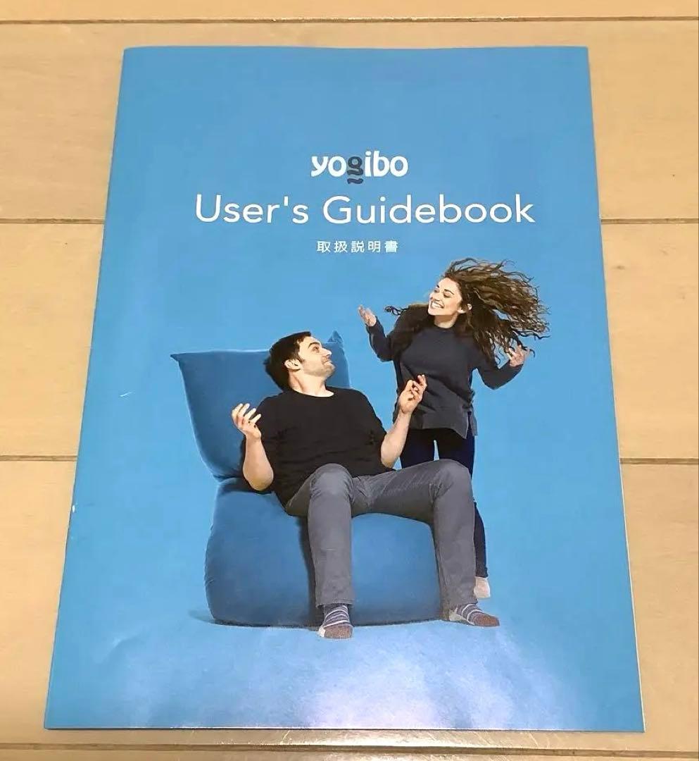 Yogibo Max ビーズクッション チョコレートブラウン