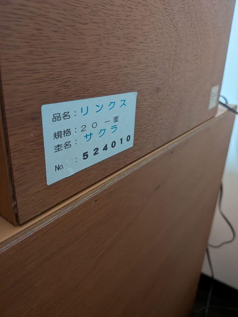 ナチュラルウッド ドレッサー・鏡台