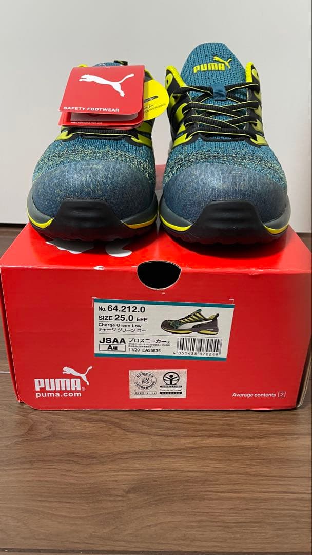 PUMA JSAA安全靴 25.0cm プーマ
