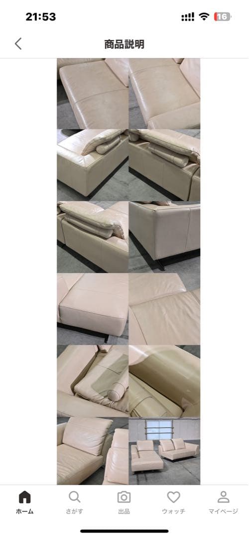 大塚家具　定価77万円本革LSコーナーカウチソファ引取り歓迎