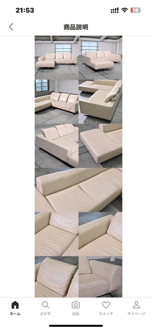 大塚家具　定価77万円本革LSコーナーカウチソファ引取り歓迎