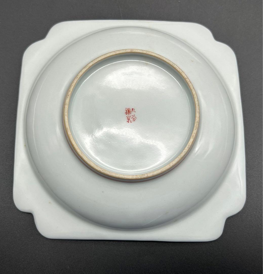 陶器　九谷焼　福栄堂製　金彩花風景　小皿　4枚 アンティーク　希少品　レア