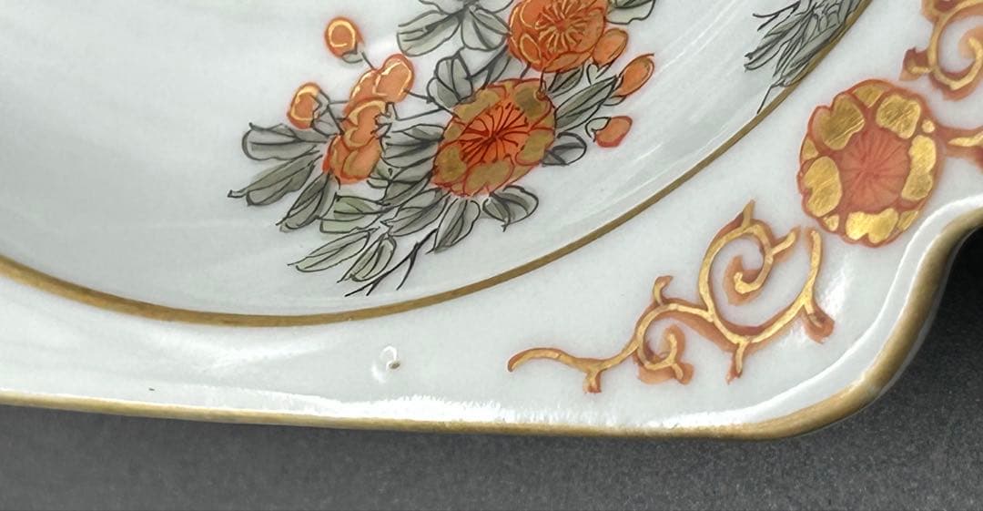 陶器　九谷焼　福栄堂製　金彩花風景　小皿　4枚 アンティーク　希少品　レア