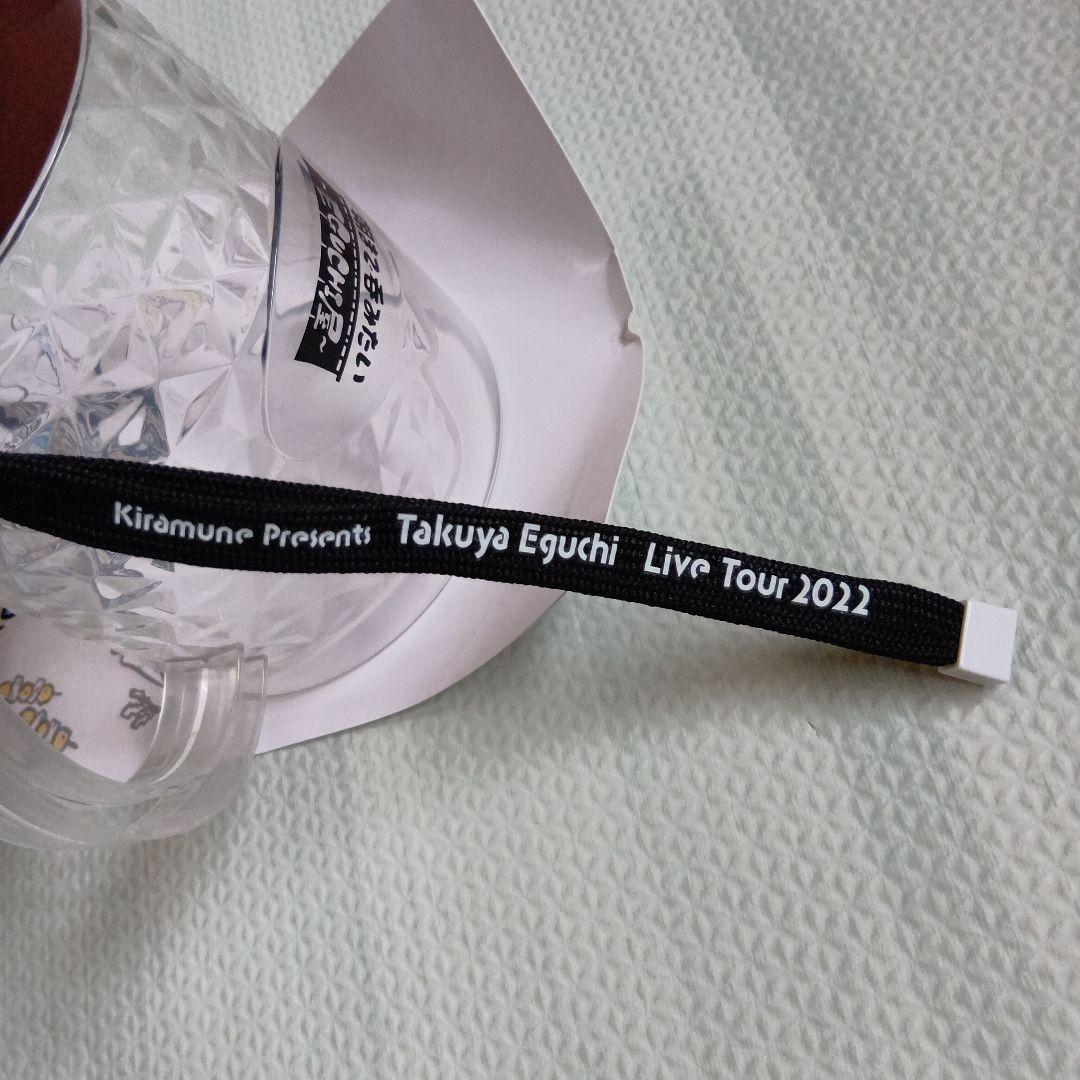 人気声優　江口拓也　ペンライト　朝まで呑みたい　EGUCHI屋　ファングッズ