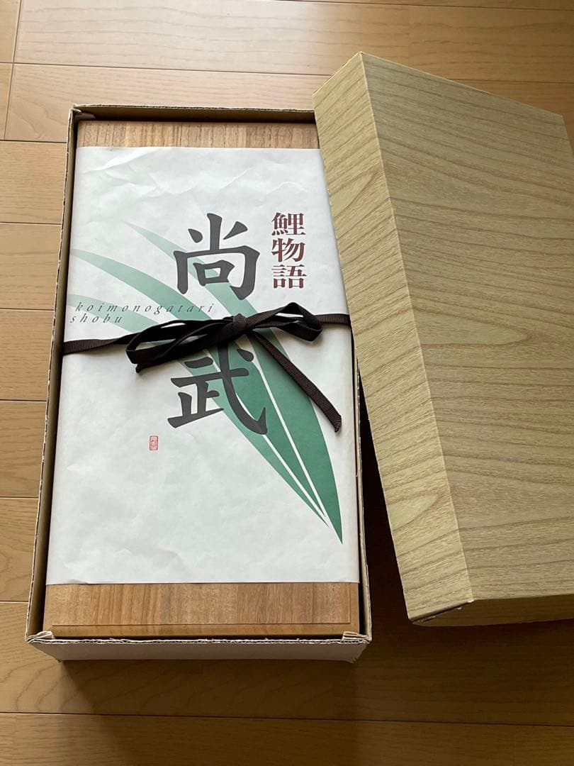 室内用　鯉のぼり　「鯉物語　尚武」