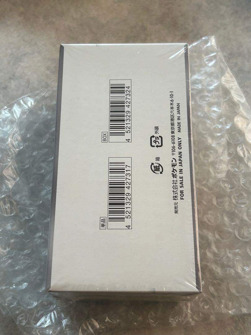 ホワイトフレア デラックス シュリンク付き 1BOX 新品未開封