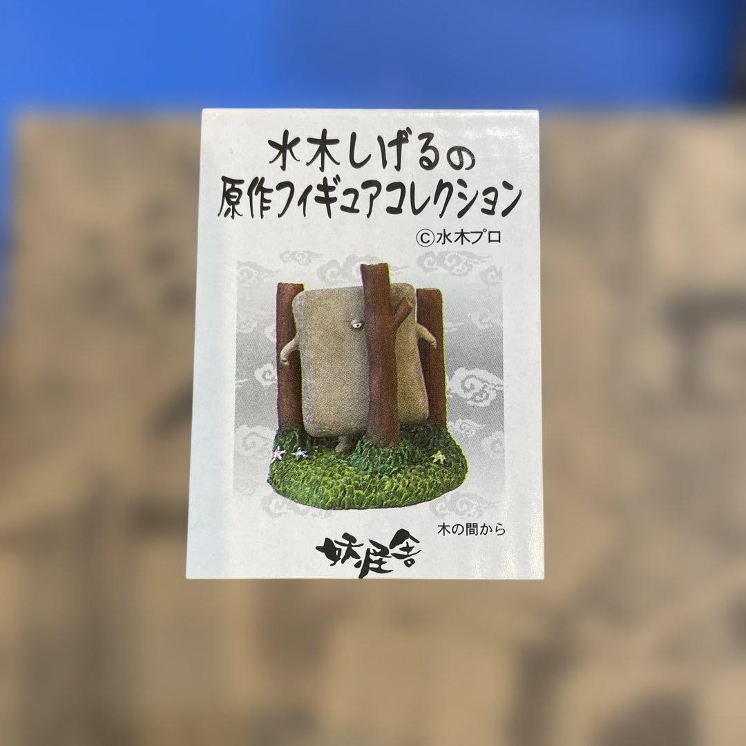 水木しげるの原作フィギュアコレクション　5種セット　未開封