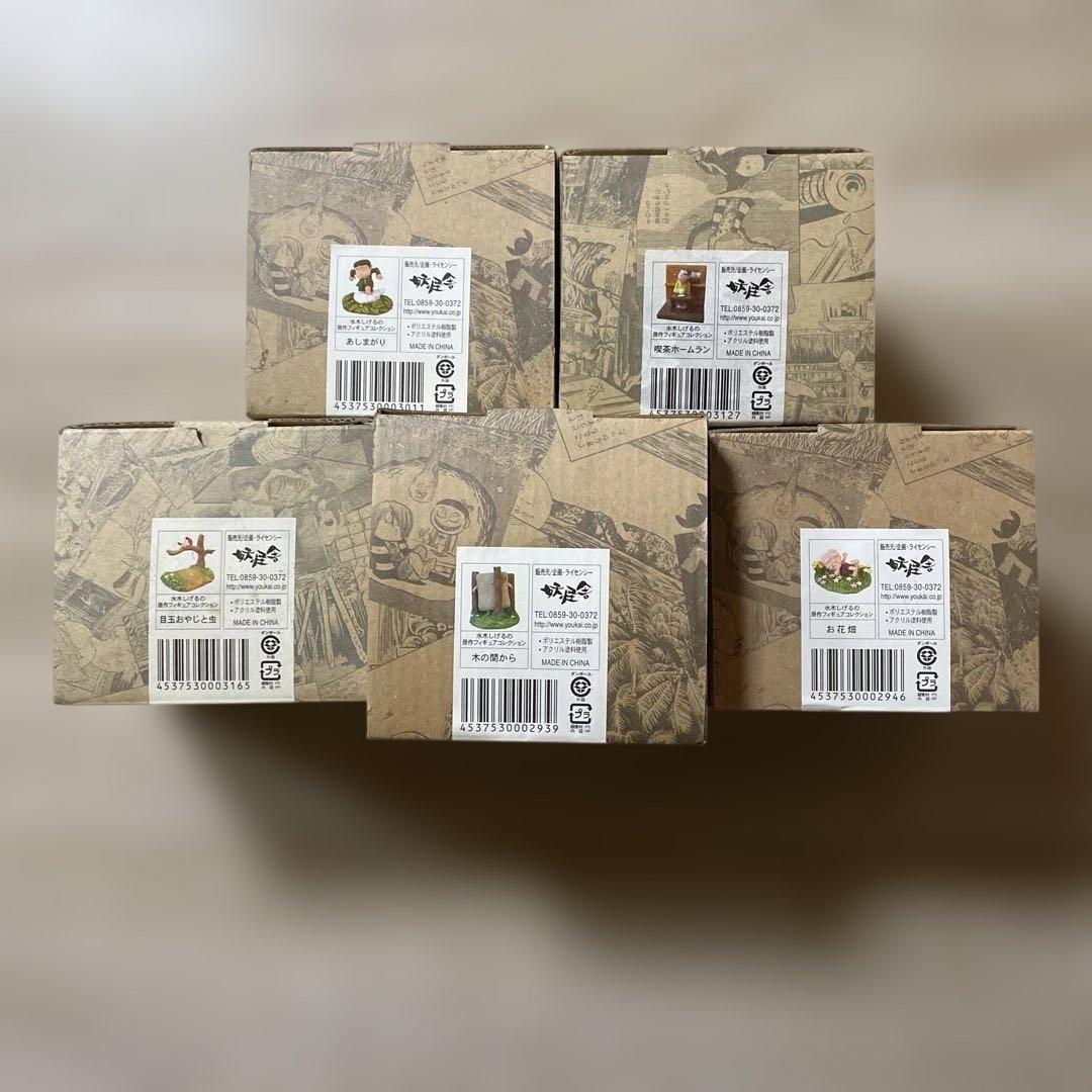 水木しげるの原作フィギュアコレクション　5種セット　未開封