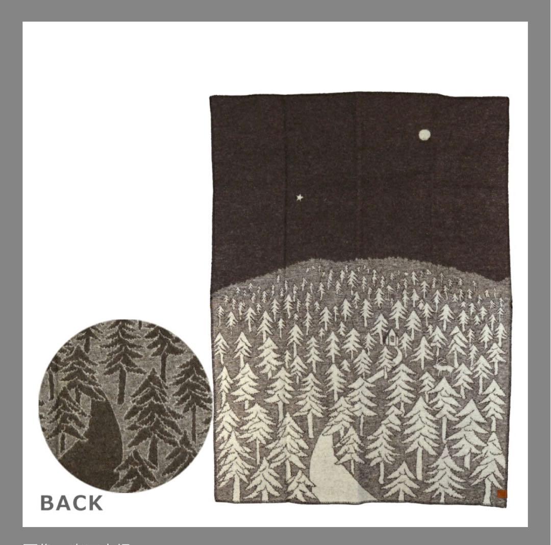 クリッパン ミナペルホネン ウールシングルブランケット 　縮みあり