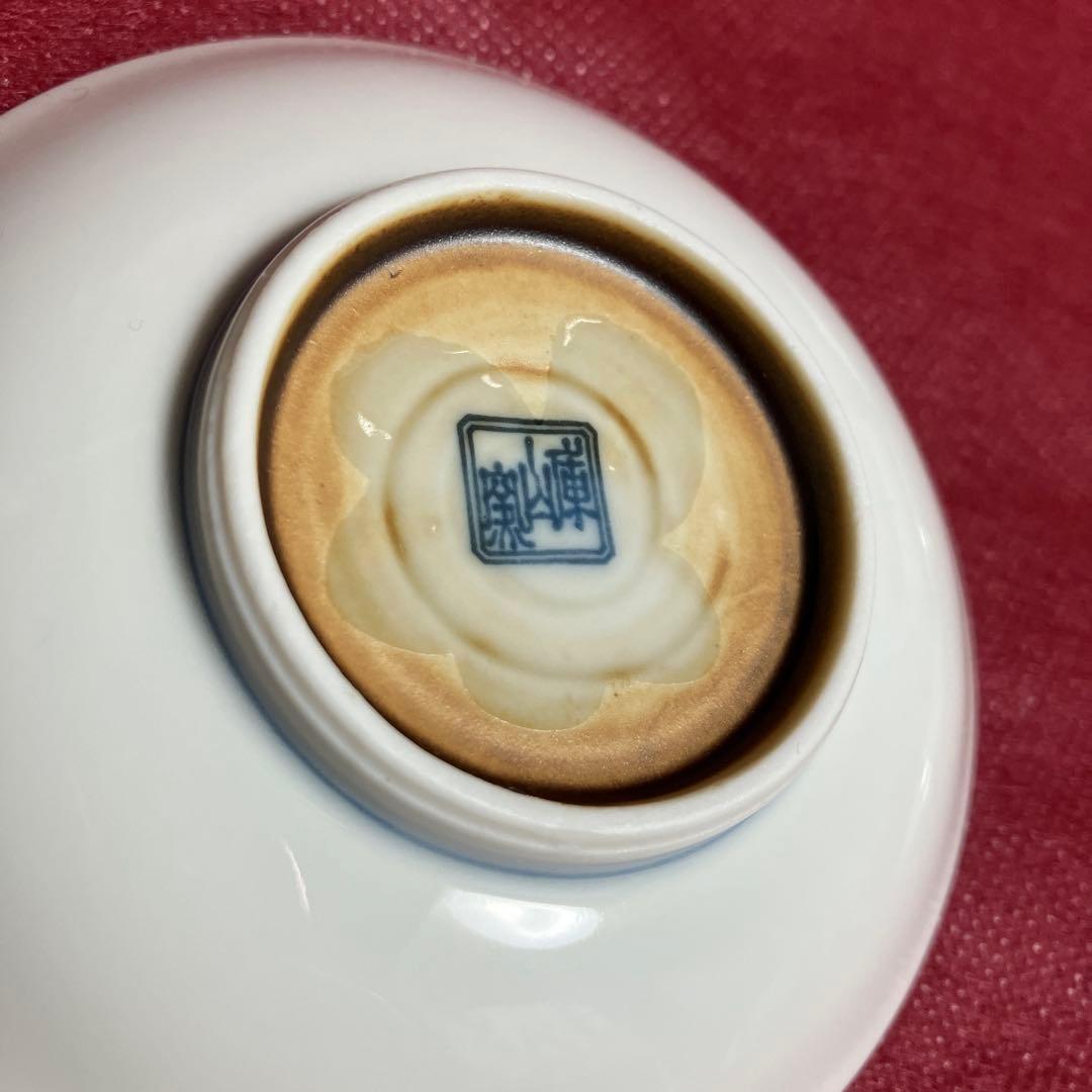 前畑陶器　庫山窯　染付山水画　豆皿揃　小皿揃　手塩皿　おてしょ　和食　五枚組