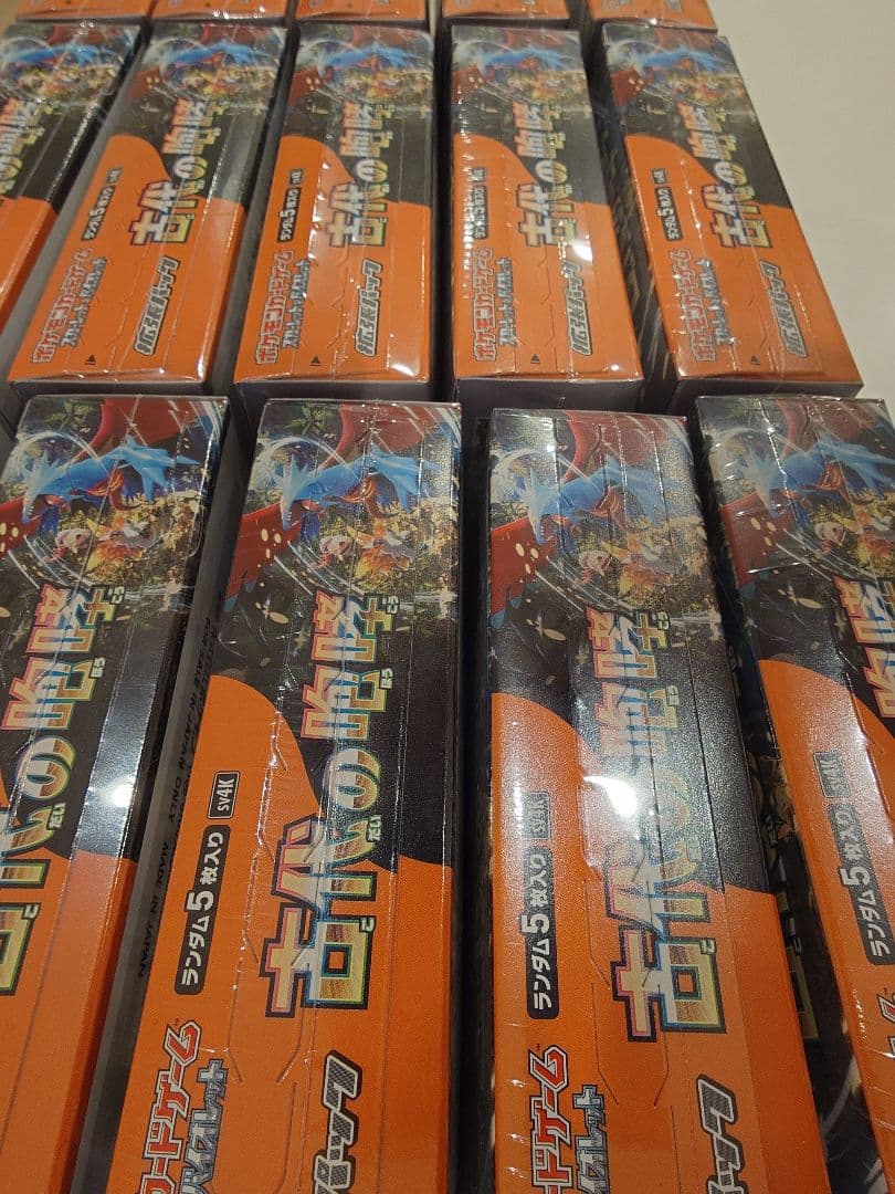 シュリンク有】ポケモンカードゲーム 古代の咆哮 15BOX