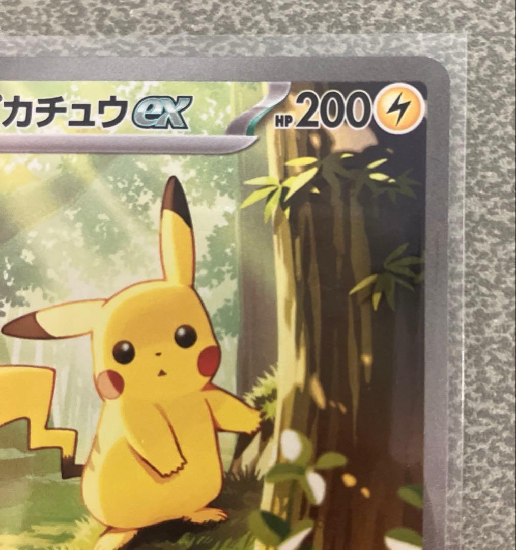 ピカチュウex（SAR仕様）［MC 764/742］ - メルカリ