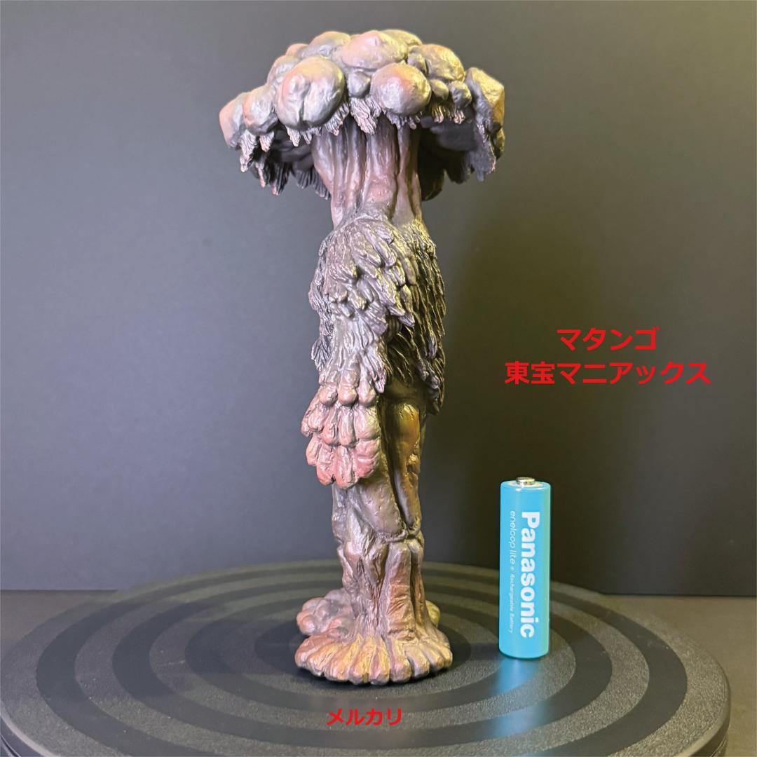 マタンゴ 東宝マニアックス フィギュア 18cm エクスプラス バンダイ