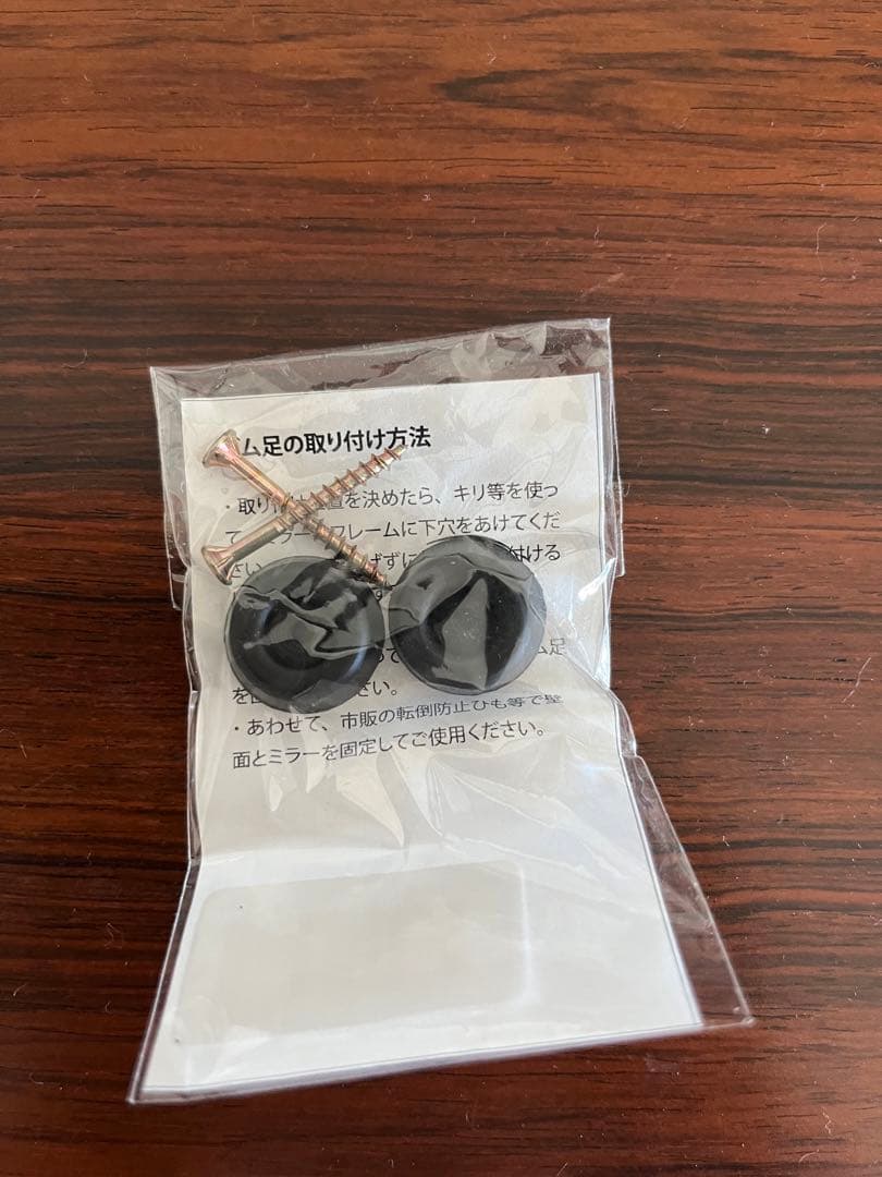 hacoa 姿見　mirror L