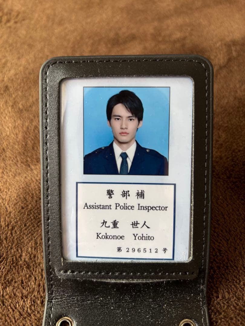 警察手帳 レプリカ 貴重品！MIU404 九重世人 警察手帳、IDカードセット