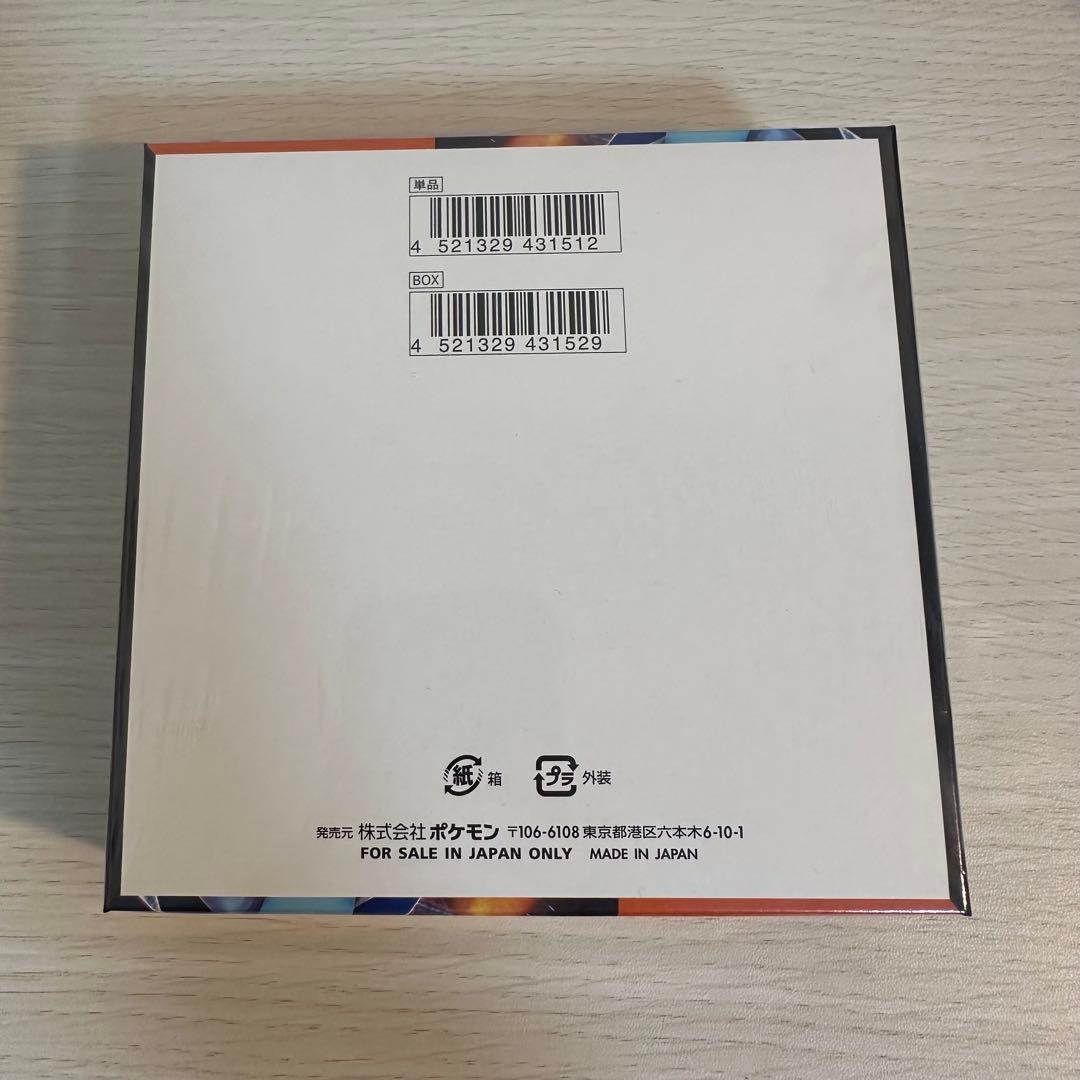 【シュリンク付き】インフェルノX 新品未開封 BOX（Inferno）ポケモン