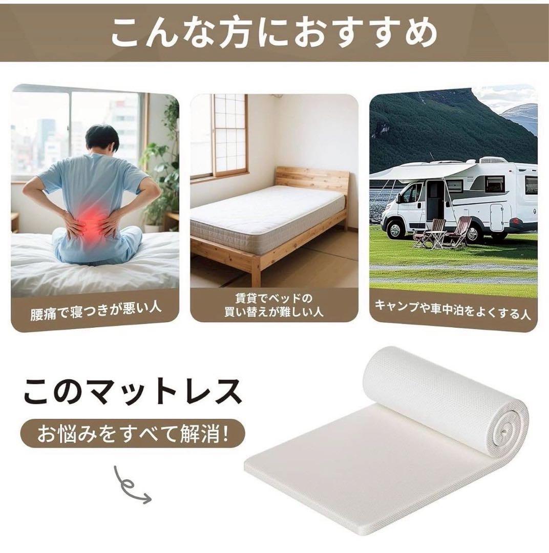2セット ダブル マットレス 高反発ウレタンフォーム 外カバー付き 抗菌防臭