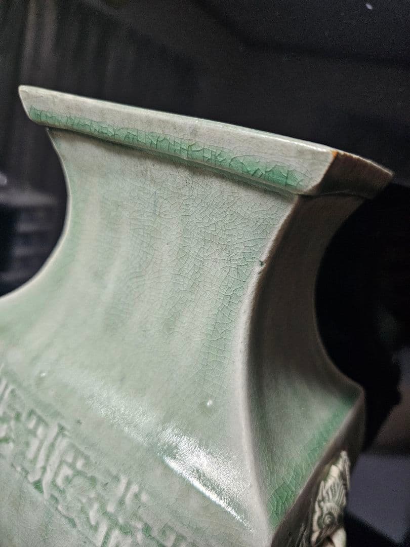 清朝期 青磁方壺（ほうこ）高さ30cm 若干のガタツキあり 箱無し - メルカリ