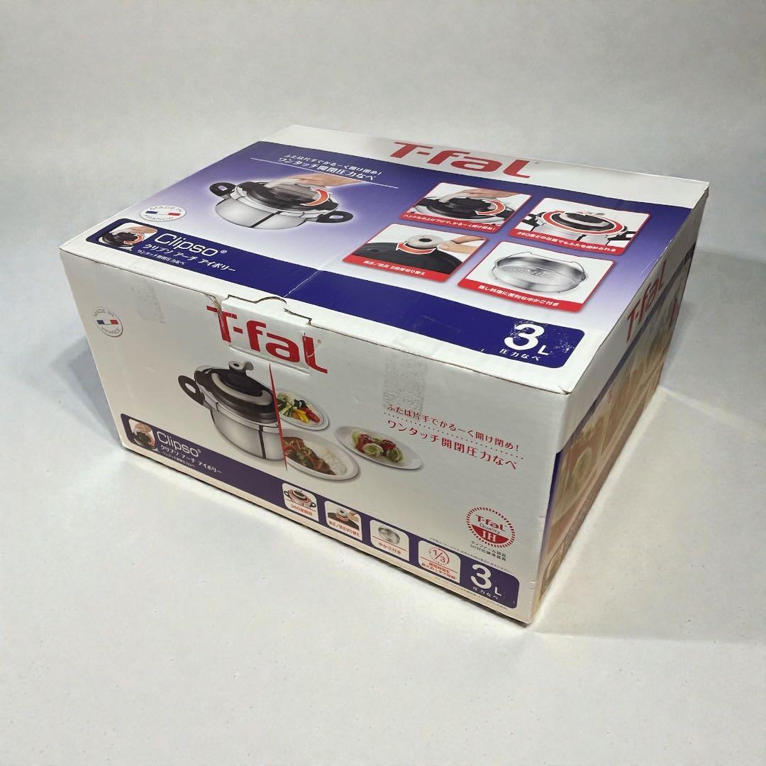 【新品】 T-fal クリプソ アーチ タイマー 圧力鍋 3.0l 未使用