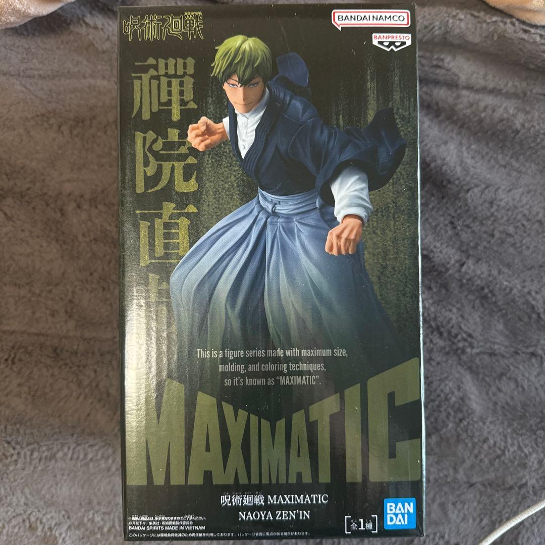 呪術廻戦 MAXIMATIC NAOYA ZEN'IN 禪院直哉 フィギュア - メルカリ