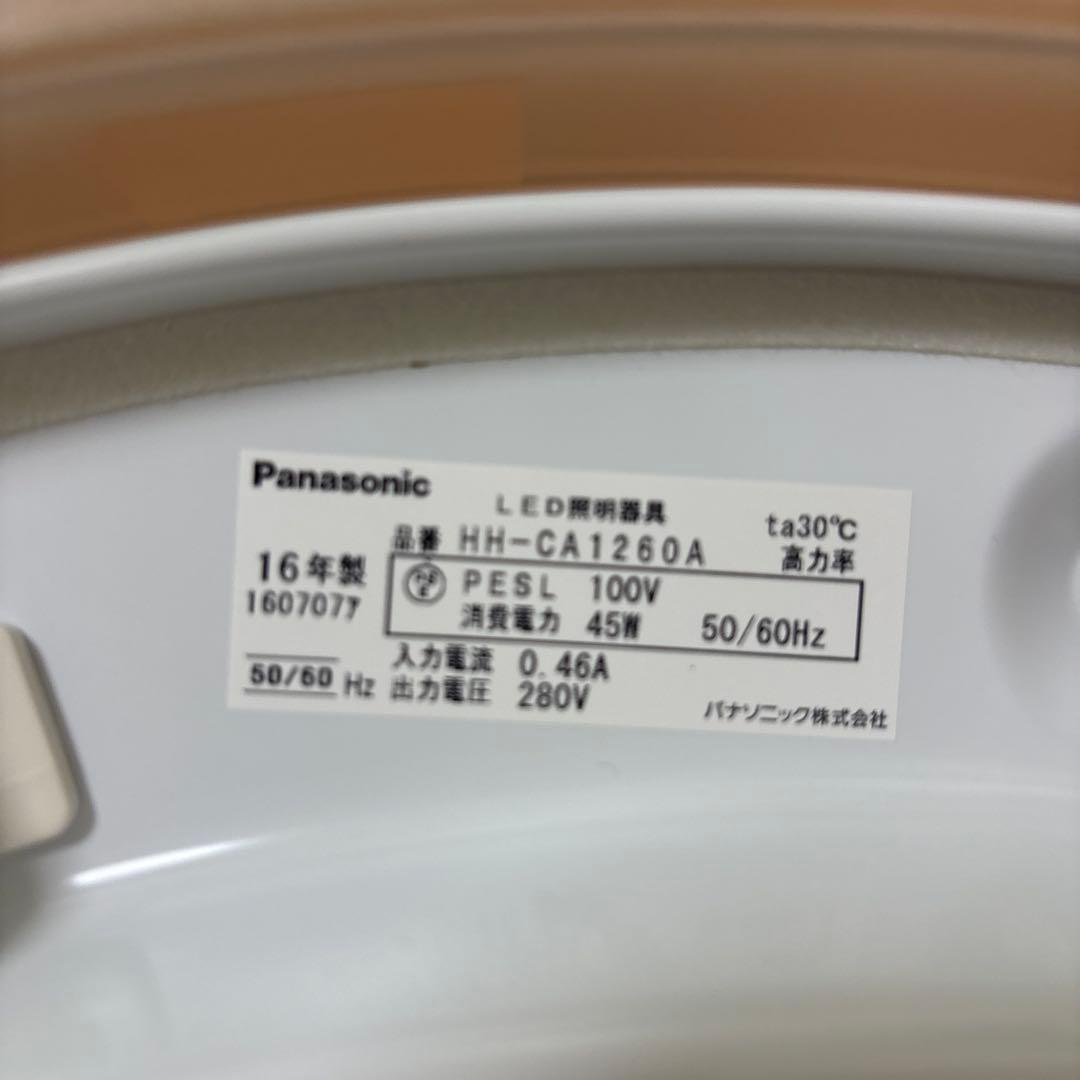 Panasonic HH-CA1260A LEDシーリングライト12畳用エコナビ