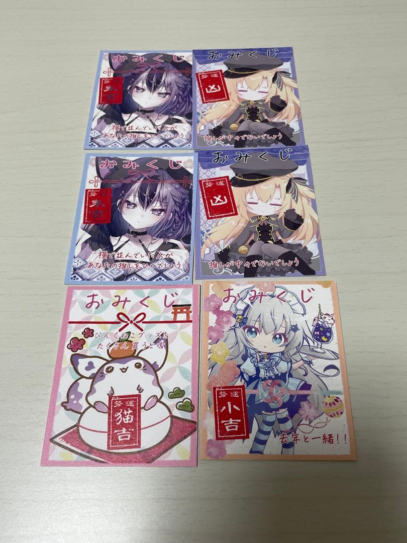 翡翠亭 和泉つばす おみくじ まとめ売り コミトレ47 c107 コミケ