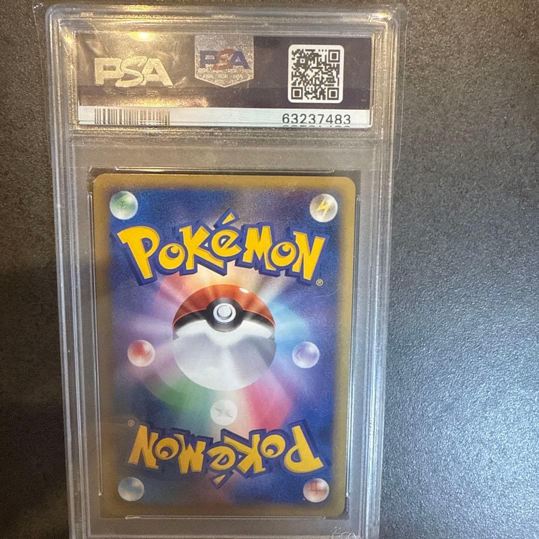 ヒノアラシ プロモ PSA10 ハートゴールド ソウルシルバー 希少